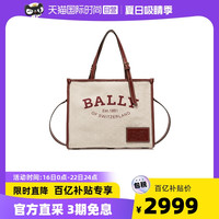 BALLY/巴利女士CALIE SM.LMN帆布包托特包手提单肩包送礼