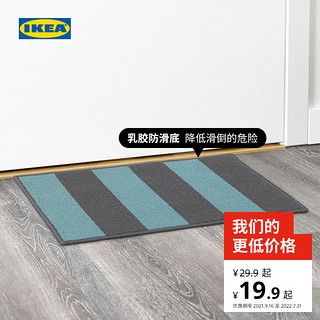 IKEA宜家HALSTED哈斯泰门垫家用进门地垫防滑易清理现代简约