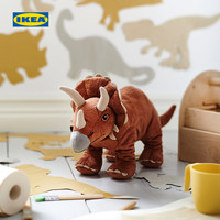 IKEA宜家JATTELIK耶特里克毛绒玩具恐龙三角龙儿童玩偶现代简约