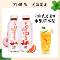 不染汤 云南大唐汉方水果味草本茶西柚蜜桃夏季凉茶植物饮料整箱
