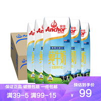 Anchor 安佳 全脂纯牛奶 250ml*24盒/整箱 新西兰进口