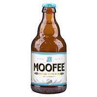 MOOFEE 慕妃 精酿啤酒 高发酵白啤酒 330mL*3瓶 比利时进口