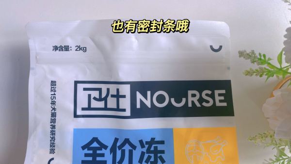 请大数据把这篇推给所有养宠人——从此以后的猫犬主粮,卫仕全包了!