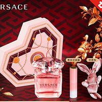 VERSACE 范思哲 520高定心形礼盒装 (经典晶钻女士淡香水EDT30ml+许愿兔+香水分装器)