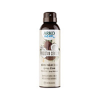 ARKO 牛油果身体乳喷雾 150ml