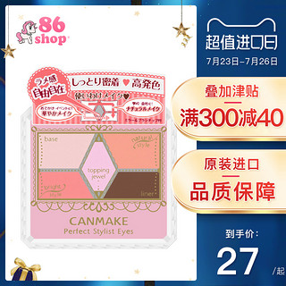 CANMAKE 井田 魅色星璨眼影 #07桃红 3.2g