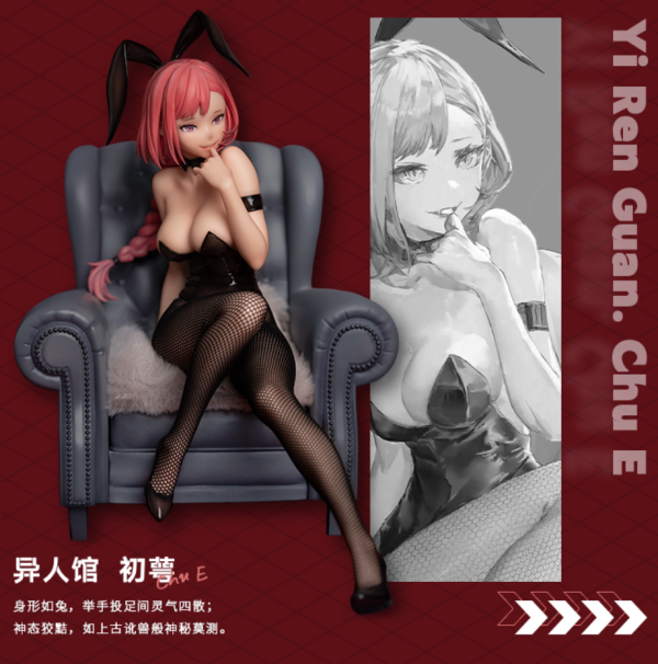 INFINITYSTUDIO 开天工作室 SSR FIGURE 异人馆兔女郎 初萼 & 玉从霄 1/7手办