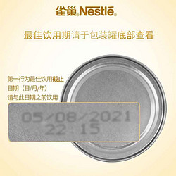 Nestlé 雀巢 瑞士进口 Nestle雀巢即饮咖啡饮料罐装 缓解疲劳 香甜馥郁 香浓口味250ml*6罐 效期23.2