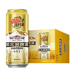 HARBIN 哈尔滨啤酒 小麦王550ml*20听