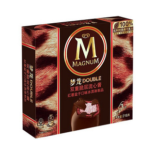 MAGNUM 梦龙 和路雪 Double双重脆层流心酱红覆盆子口味冰淇淋 72g*3支 雪糕