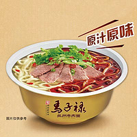 统一 冠军榜马子禄兰州牛肉面方便速食泡面整箱6碗