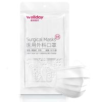 会员专享：WELLDAY 维德 一次性医用外科口罩 10片 白色