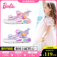 Barbie 芭比 童鞋儿童沙滩鞋女童凉鞋2022新款夏季儿童公主鞋女孩运动凉鞋