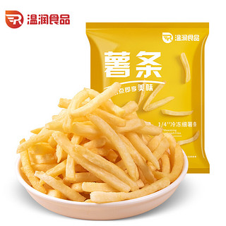 温润 国产冷冻1/4超细薯条1000g/袋 美式薯条 早餐冷冻半成品 油炸速冻薯条 西餐伴侣