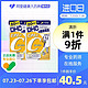 DHC 蝶翠诗 日本进口 DHC维生素C营养片 营养补充维他命C/维C/VC 120粒 2件装