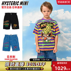 HYSTERIC MINI 黑超奶嘴牛仔短裤Hystericmini日本制官方涂鸦风儿童潮运动裤正品
