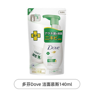 Dove 多芬 抗痘洗面奶补充装 140ml