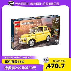 LEGO 乐高 创意百变高手系列 10271 菲亚特500汽车