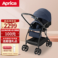 Aprica 阿普丽佳 日版阿普丽佳Aprica婴儿推车便携折叠避震四轮万向可坐可躺高景观儿童车bb车1个月-3岁 RunRun海军蓝