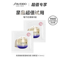 SHISEIDO 资生堂 新 资生堂悦薇智感紧塑焕白霜清爽型1.5ml*2