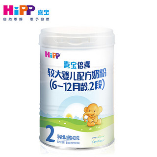HiPP 喜宝 倍喜婴儿奶粉2段400g