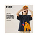 MQD 马骑顿 童装男童22年虎年夏季新款卡通短袖T恤男女童圆领套头衫韩版潮 米白 130cm