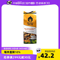 Gorilla's Coffee 卢旺达Gorilla's 大猩猩阿拉比卡咖啡豆原装进口250g烘焙精品中度