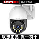 Lenovo 联想 8K超高清X5无线4G摄像头360度连手机无网远程家用监控器室外