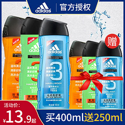 adidas 阿迪达斯 二合一功能洗发水沐浴露运动 250ml