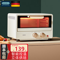 OIDIRE 奥帝尔 德国 OIDIRE 电烤箱 家用多功能迷你小烤箱 12L家用容量小型烘焙 S型发热管双层烤位 ODI-KX12A