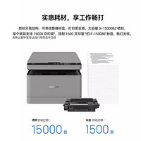 HUAWEI 华为 PixLab B5/X1黑白激光打印机复印扫描一体机办公商用学生家用