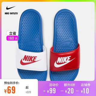 NIKE 耐克 官方OUTLETS店 Nike Benassi JDI 女子拖鞋343881