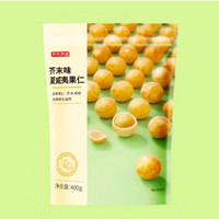 京东京造 芥末味夏威夷果仁 400g