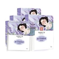 Mabo’s 马应龙八宝 玫瑰花蒸汽眼罩 20片