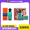 Hermes/爱马仕橘绿之泉古龙水EDC 50/ 100ml+小样+香皂50g 套盒