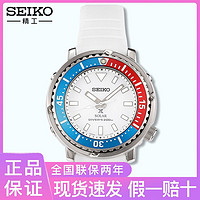 SEIKO 精工 女款手表机械腕表200M防水ins中国限定潜水小罐头