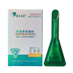 萌宠之星宠物狗狗驱虫药非泼罗尼滴剂067ml支