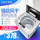 AUX 奥克斯 全自动洗衣机洗脱烘干一体小型宿舍出租房家用家用8.0公斤