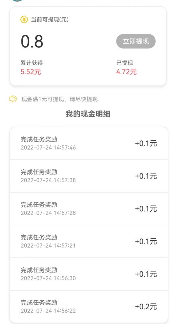 百度地图 每日任务抽好礼 领随机现金红包