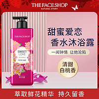 THE FACE SHOP 和风樱雪香水沐浴露男女士持久留香保湿香氛沐浴液家庭装