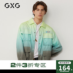 GXG 男装商场同款 冬季热卖绿色撞色潮流翻领牛仔夹克男士外套