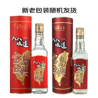 八八坑道 清香型高粱粮食白酒节日送礼 宝岛经典53度300ml*6瓶