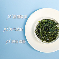 正盼 有机海带丝80g 海产干货 干海带 海带干货 霞浦海产 凉拌 火锅食材