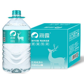 海露 海洋饮用水 纯净水4.5L*4瓶整箱