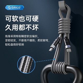 ORICO 奥睿科 Type-c数据线 PD100W快充适用于苹果联想华为小米笔记本电脑充电线 100W闪充-编织耐用