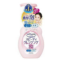 KOSE 高丝 快速卸妆洁面泡沫 200ml