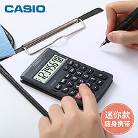 CASIO 卡西欧 mini迷你可爱计算器 小号随身便携式卡片计算机 简约个性小型计算器