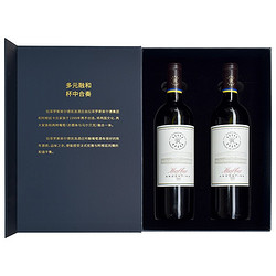 CHATEAU LAFITE ROTHSCHILD 拉菲古堡 罗斯柴尔德 凯洛酒庄 干红葡萄酒 马尔贝克 750ml*2瓶