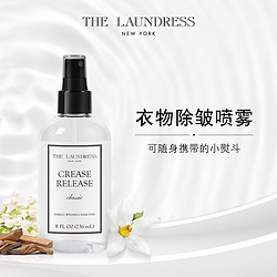 THE LAUNDRESS 衣物除皱喷雾236ml香氛织物衬衫去皱