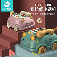 知识花园 儿童仿真电话玩具车男孩女孩婴儿早教音乐玩具 中号猫咪电话车(绿)+电池